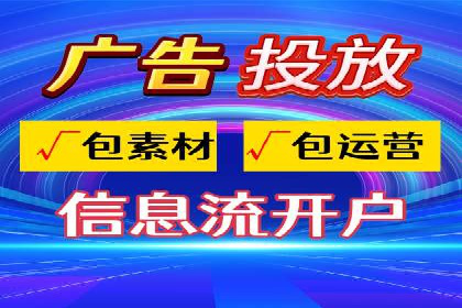 不同行业在百度广告推广上的投入差异