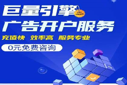 百度推广代运营案例：助力中小企业突破困境