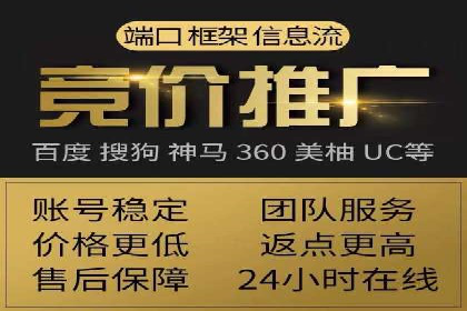 医疗行业SEM推广策略：成功提升患者咨询量
