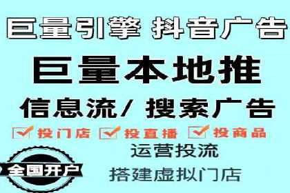 案例分析：百度广告竞价助力电商企业提升销售额